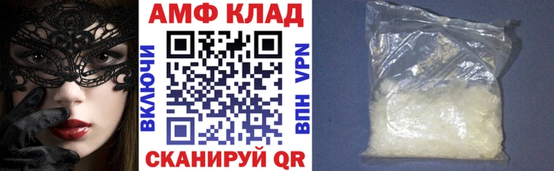 Купить где  Конаково  Амфетамин Premium 