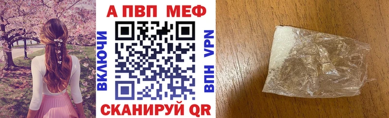 Купить  Конаково  А ПВП СК 