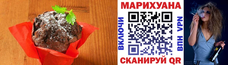Еда ТГК марихуана  Купить закладки  Конаково 