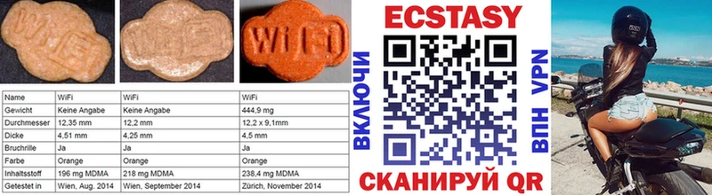 Ecstasy Дубай Купить закладки Конаково
