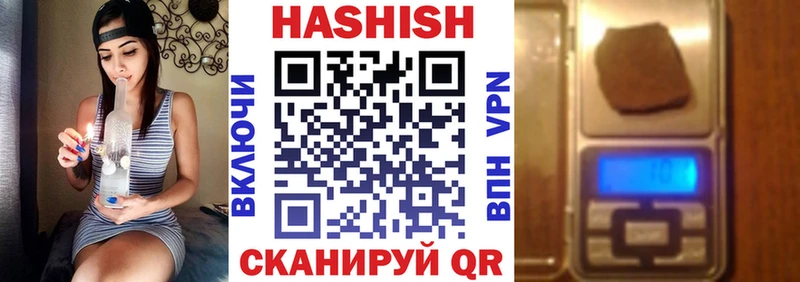 Гашиш гарик Купить где Конаково