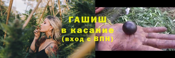 альфа пвп VHQ Кулебаки