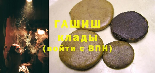 альфа пвп VHQ Кулебаки