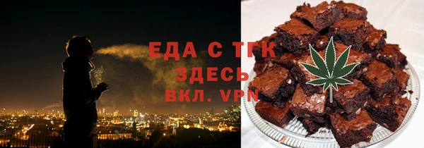 альфа пвп VHQ Кулебаки