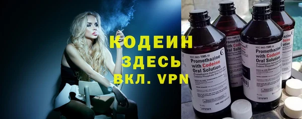 ПСИЛОЦИБИНОВЫЕ ГРИБЫ Куйбышев