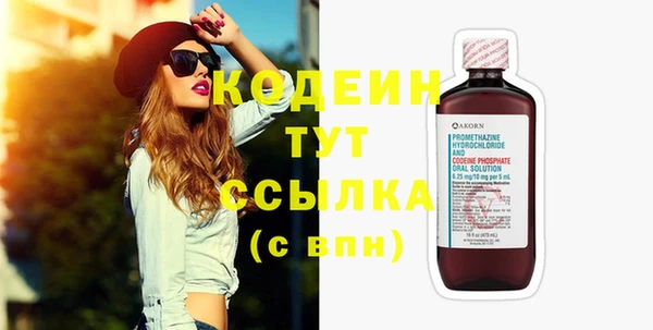 ПСИЛОЦИБИНОВЫЕ ГРИБЫ Куйбышев