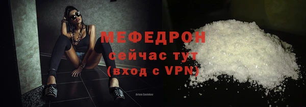 альфа пвп VHQ Кулебаки