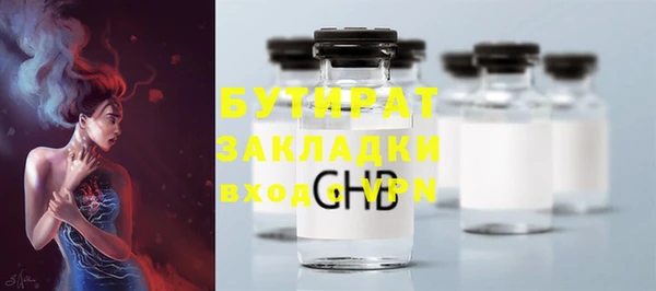 мефедрон мука Кукмор