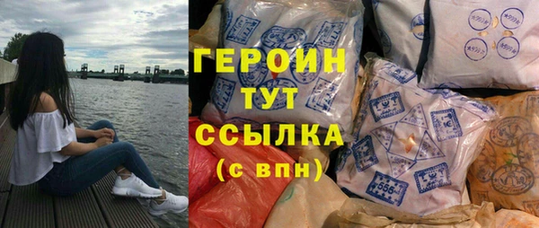 альфа пвп VHQ Кулебаки