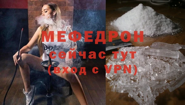 альфа пвп VHQ Кулебаки