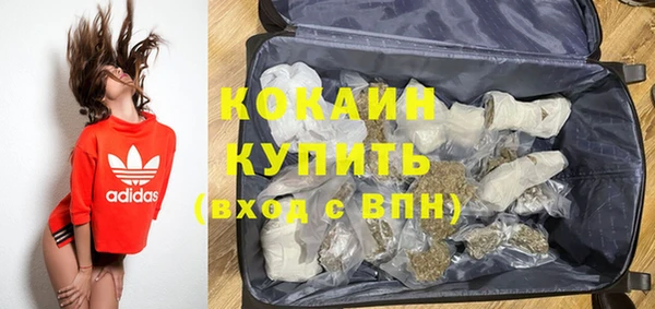 альфа пвп VHQ Кулебаки
