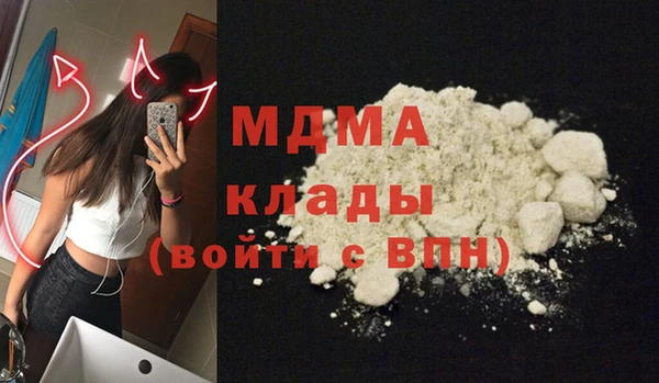 мефедрон мука Кукмор