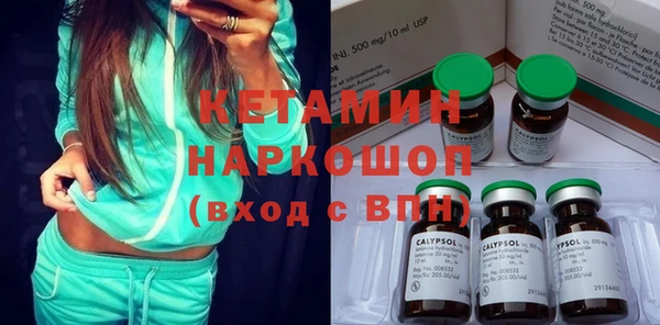 мефедрон мука Кукмор