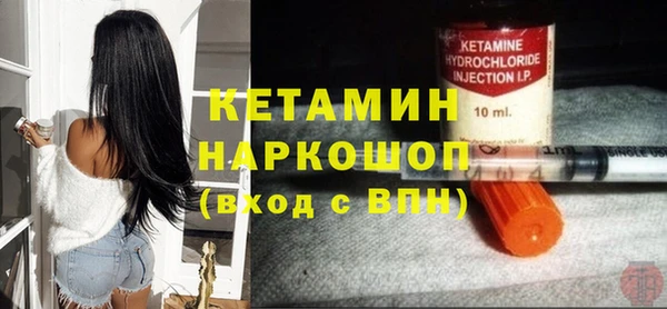альфа пвп VHQ Кулебаки