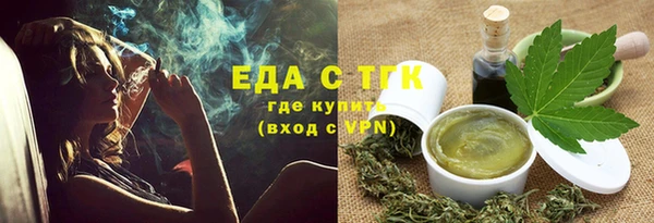 ПСИЛОЦИБИНОВЫЕ ГРИБЫ Куйбышев