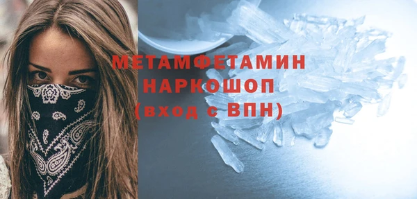 мефедрон мука Кукмор