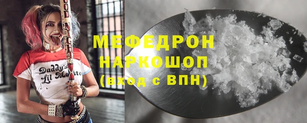 альфа пвп VHQ Кулебаки