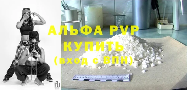 альфа пвп VHQ Кулебаки