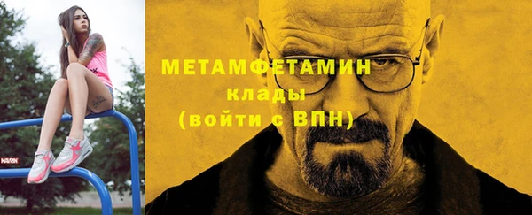 мефедрон мука Кукмор