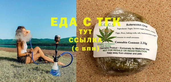 альфа пвп VHQ Кулебаки