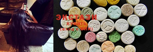 ПСИЛОЦИБИНОВЫЕ ГРИБЫ Куйбышев