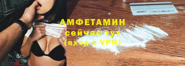 ALPHA-PVP Щигры