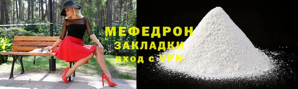 альфа пвп VHQ Кулебаки