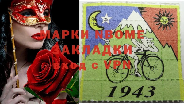 ПСИЛОЦИБИНОВЫЕ ГРИБЫ Куйбышев