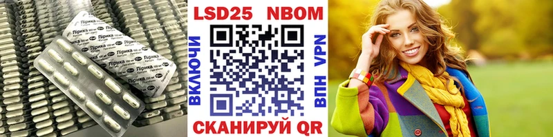 Лсд 25 экстази ecstasy Купить где Конаково