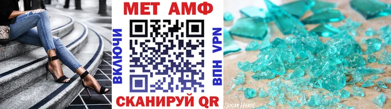 Купить  Конаково  МЕТАМФЕТАМИН кристалл 