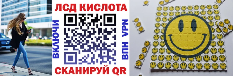 Наркотические марки 1,8мг  Купить  Конаково 