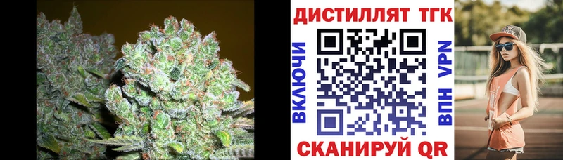 ТГК вейп с тгк  Купить где  Конаково 