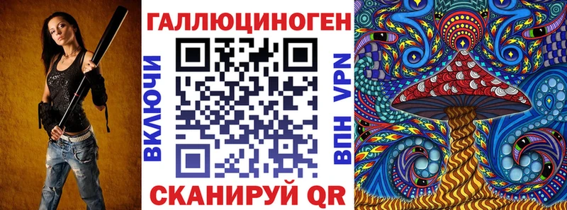 Купить где  Конаково  Галлюциногенные грибы Cubensis 