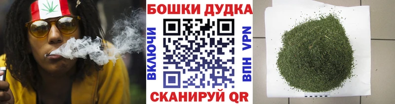 Купить где Конаково Бошки Шишки тримм